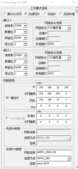 ../_images/WIFI_RM08K_set_success.png