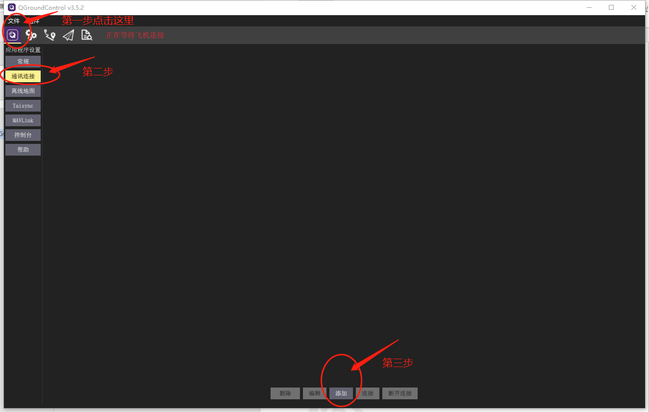 ../_images/WIFI_open_qgc.png