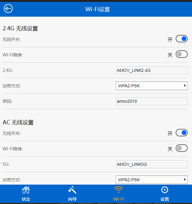 ../_images/WIFI_setting.png