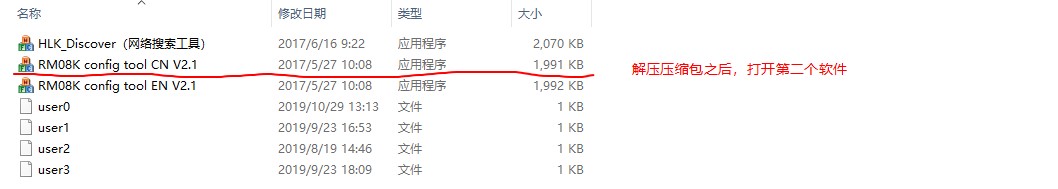 ../_images/configuration_software.jpg