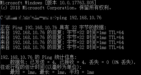 ../_images/ping_success.jpg