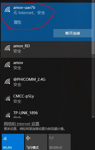 ../_images/search_for_wifi.jpg